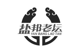 文化与科技的跨界共生 自贡市泰福农副产品加工厂与拇指互娱的协同创新之路